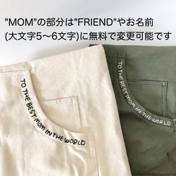 【手刺繍】世界で一番素敵なお母さんへ エプロン＊オリーブ＊ "MOM"→名入れへ変更可能！　 4枚目の画像