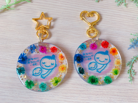 レインボー フラワー レジン マタニティマーク キーホルダー【MM
