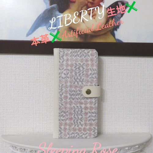 リバティ✖️ミナペルホネン 手帳型スマホケース (概ね全機種対応)