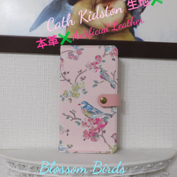 オーダー見本　アームカバー　キャスキッドソンの生地で オーダー見本 アームカバー キャスキッドソンの生地で キャンバス 生地