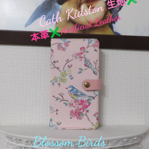 オーダー見本　アームカバー　キャスキッドソンの生地で オーダー見本 アームカバー キャスキッドソンの生地で CathKidston