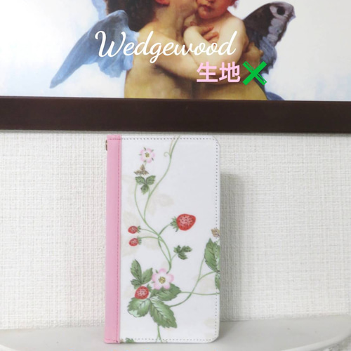 ウェッジウッド“ワイルドストロベリー” 手帳型スマホケース (全機種 