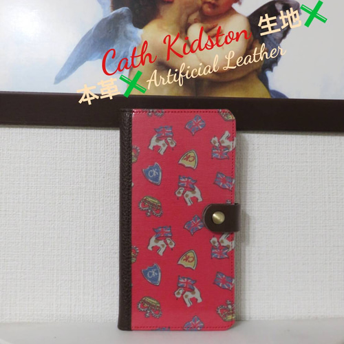 キャスキッドソン “ロイヤル スタンリー” 手帳型スマホケース (概ね全 