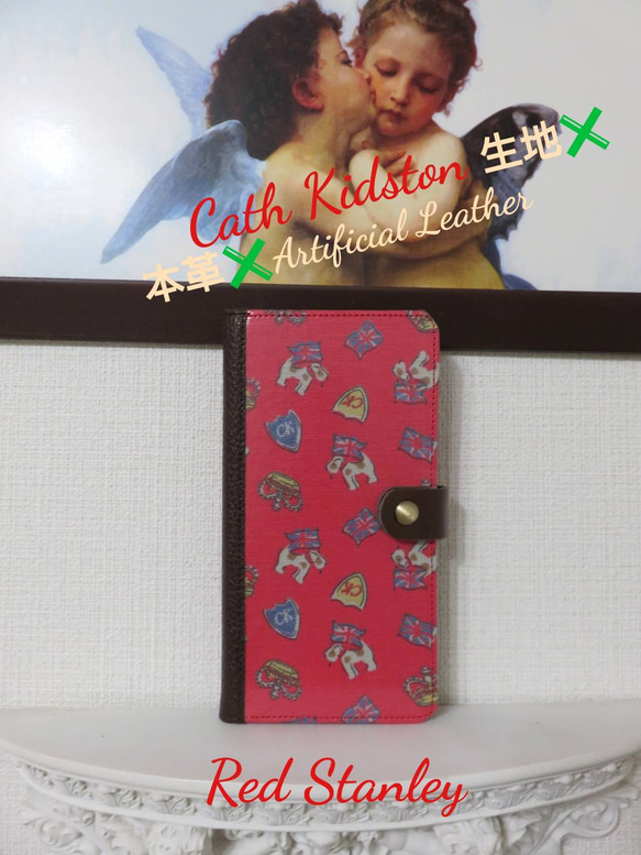 キャスキッドソン “ロイヤル スタンリー” 手帳型スマホケース (概ね全 