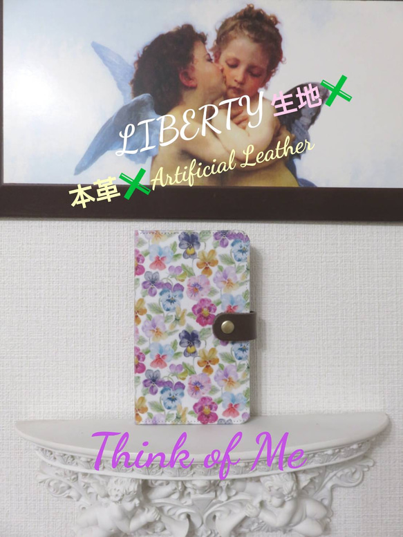 リバティ“シンク オブ ミー” 手帳型スマホケース (概ね全機種対応 