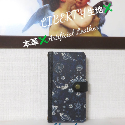 リバティ“アキノブ” 手帳型スマホケース (概ね全機種対応 