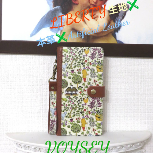 リバティ“ヴォイジー” 手帳型スマホケース (概ね全機種対応 