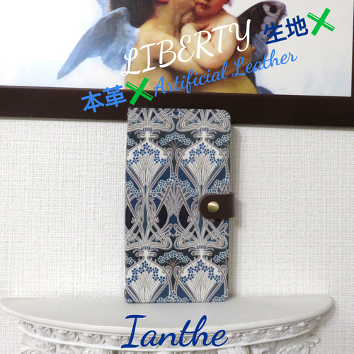 リバティ 手帳型スマホケース アイアンシ (概ね全機種対応 