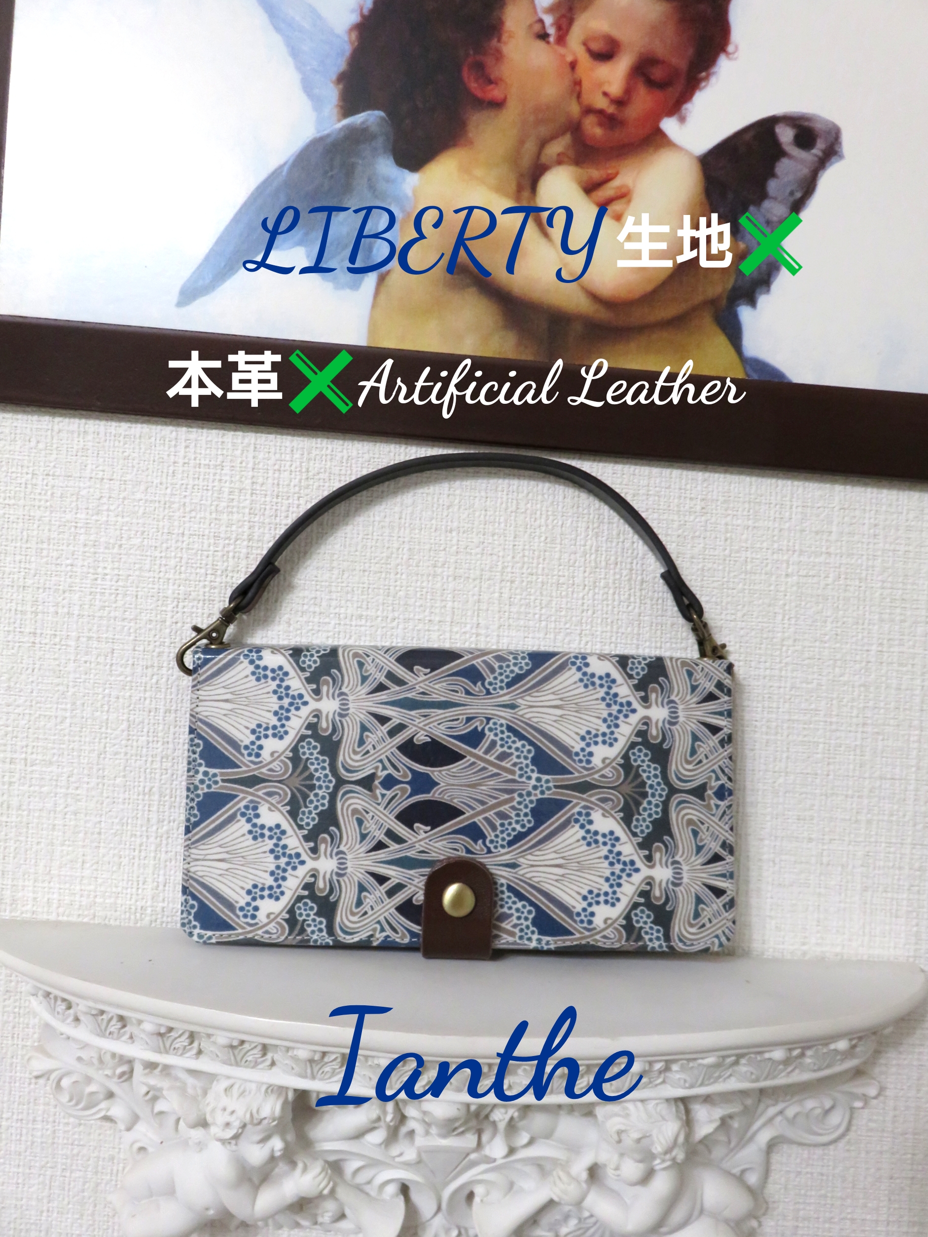 リバティ“ドゥ・エィ・ディア” 手帳型スマホケース (概ね全機種対応  