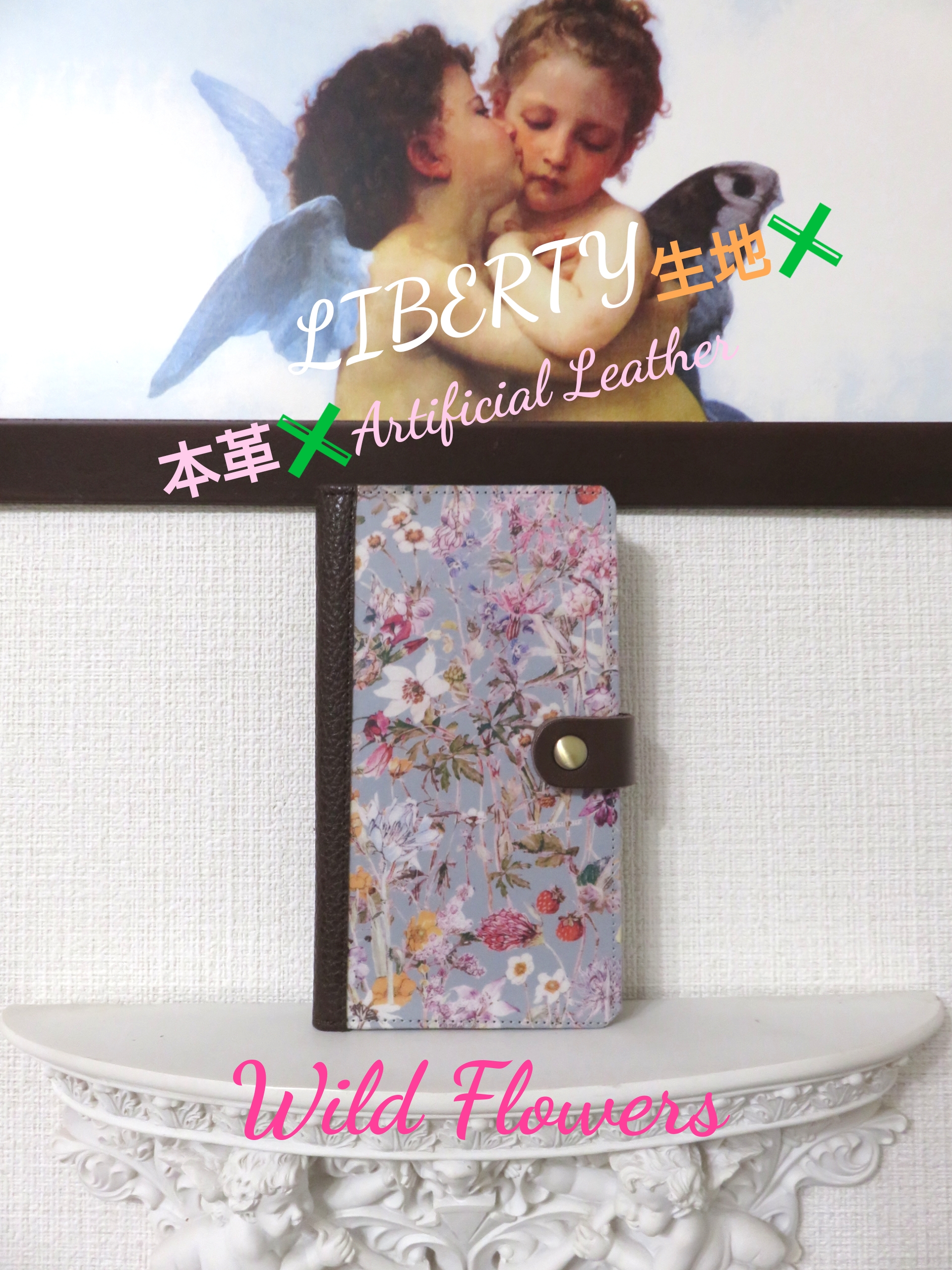 リバティ“ストロベリー フィースト” 手帳型スマホケース (概ね全機種 