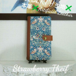 【1枚掲載中】※掲載生地でも作製可能です。 リバティ LIBERTY スマホケース 8枚目の画像