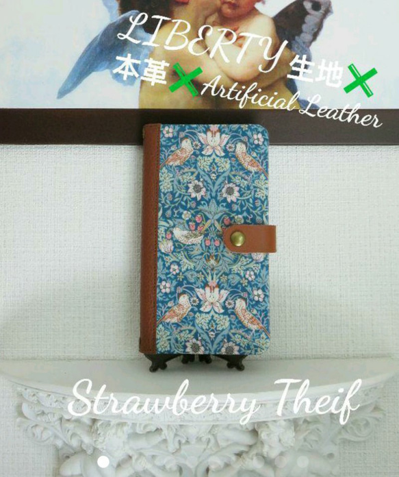 【1枚掲載中】※掲載生地でも作製可能です。 リバティ LIBERTY スマホケース 8枚目の画像