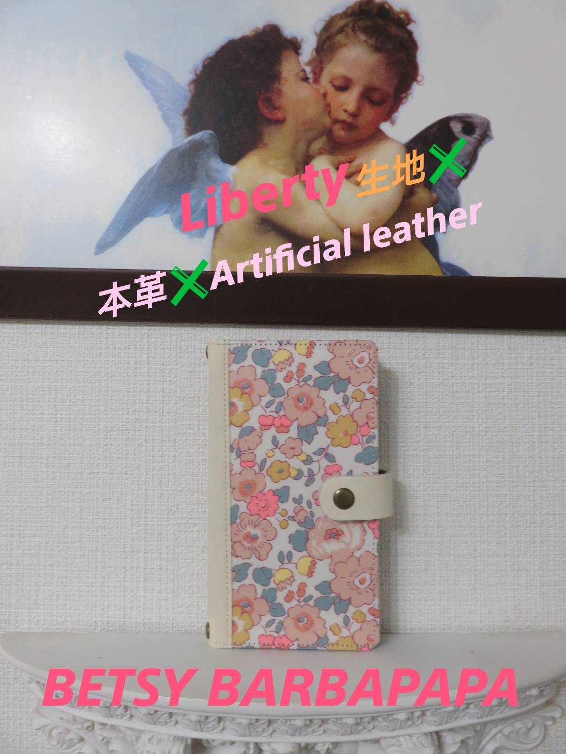 リバティ“ベッツィ バーバパパ” 手帳型スマホケース (概ね全機種対応 
