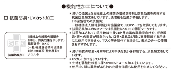 【1枚掲載中】※掲載生地でも作製可能です。サンダーソン ロザムンド スマホケース (概ね全機種応) 6枚目の画像