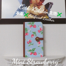 キャスキッドソン “ミニ ストロベリー” 手帳型スマホケース