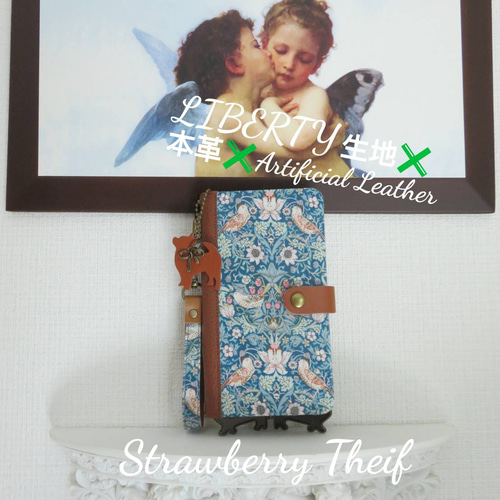 リバティ“ストロベリーシーフ 苺泥棒” 手帳型スマホケース (概ね全機種