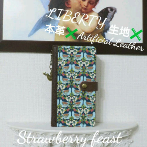 リバティ“ストロベリー フィースト” 手帳型スマホケース (概ね全機種 