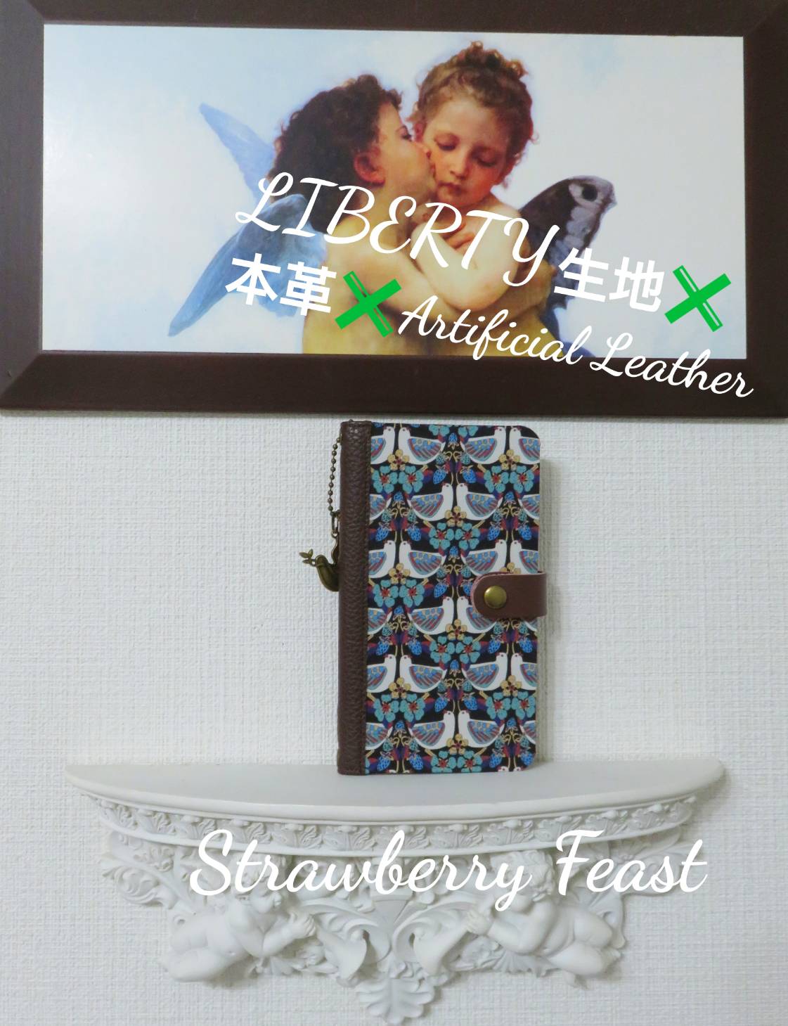 Urbanvilla - リバティ“ストロベリー フィースト” 手帳型スマホケース 