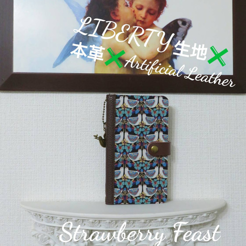 リバティ“ストロベリー フィースト” 手帳型スマホケース (概ね全機種 