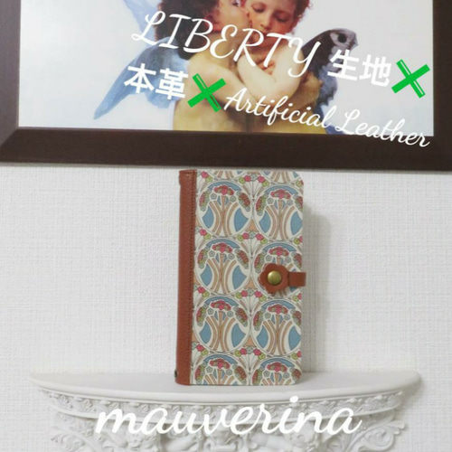 リバティ“マウベリーナ” 手帳型スマホケース (概ね全機種対応 