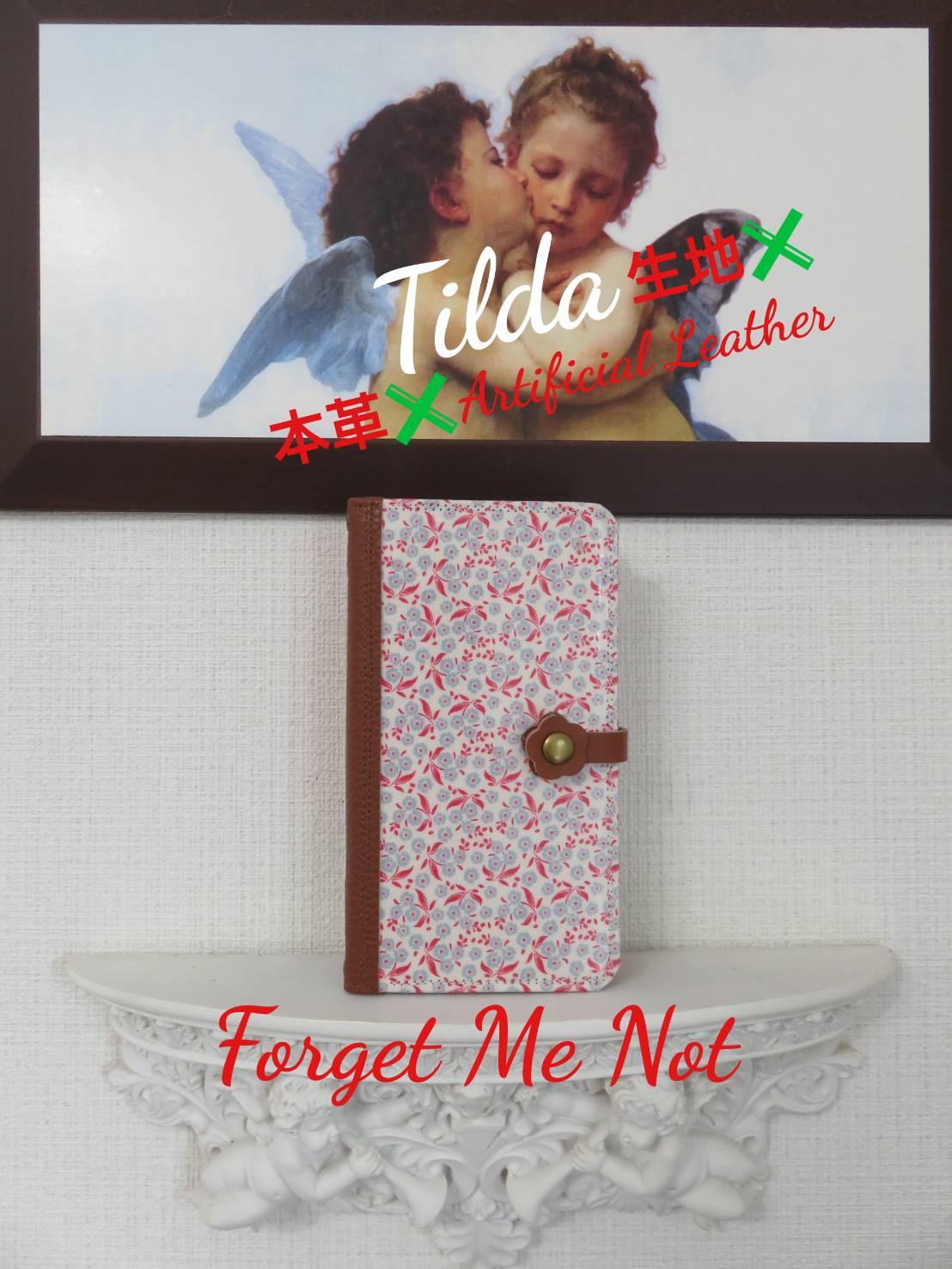 Tilda ティルダ (北欧 スウェーデン)”Forget Me Not” 手帳型 