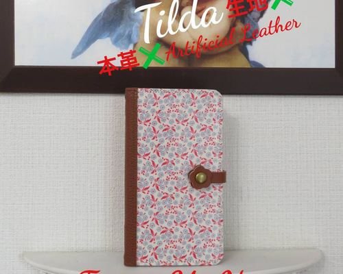 Tilda ティルダ (北欧 スウェーデン)”Forget Me Not” 手帳型 