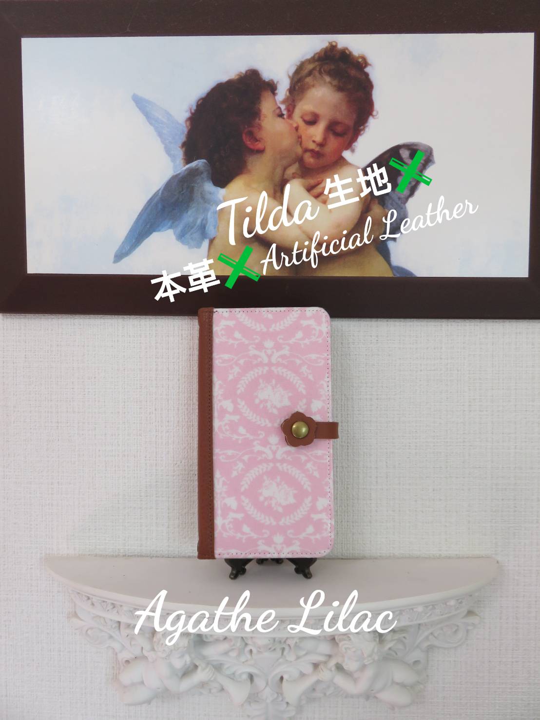 Tilda ティルダ (北欧 スウェーデン)”Agathe Lilac” 手帳型 