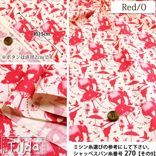【ご参考:3枚掲載中】掲載生地で作製可。Tildaティルダ (北欧)スマホケース 3枚掲載中】※掲載生地でも作製可能です。ティルダ Tilda