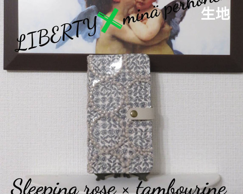 リバティ × ミナペルホネン “スリーピングローズ タンバリン 