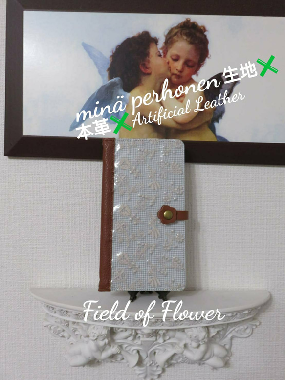 ミナペルホネン “フィールドオブフラワー” 汎用性手帳型スマホケース 