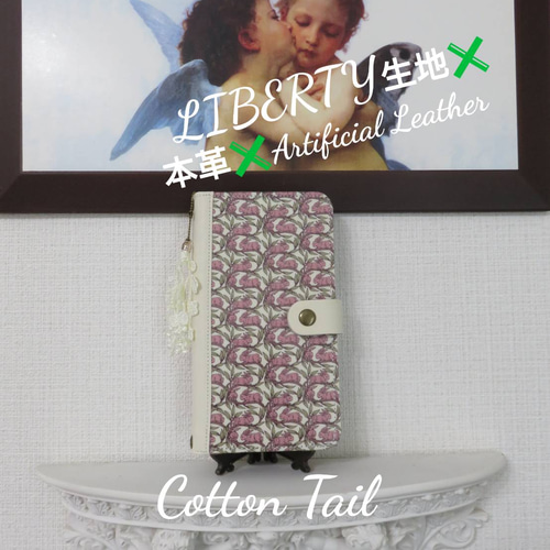 再販】リバティ“ストロベリー シーフ” 苺泥棒 手帳型スマホケース  