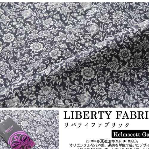 【ご参考:8枚掲載中】掲載生地で作製可能。LIBERTY リバティスマホケース 1枚掲載中】※掲載生地でも作製可能です。 リバティ LIBERTY