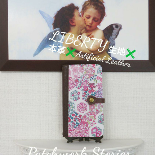 【ご参考:3枚掲載中】掲載生地で作製可能。LIBERTY リバティスマホケース 掲載生地でも作製可能です。 リバティ LIBERTY スマホケース 猫