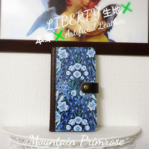 リバティ“マウンテン・プリムローズ” 手帳型スマホケース (概ね全機種 