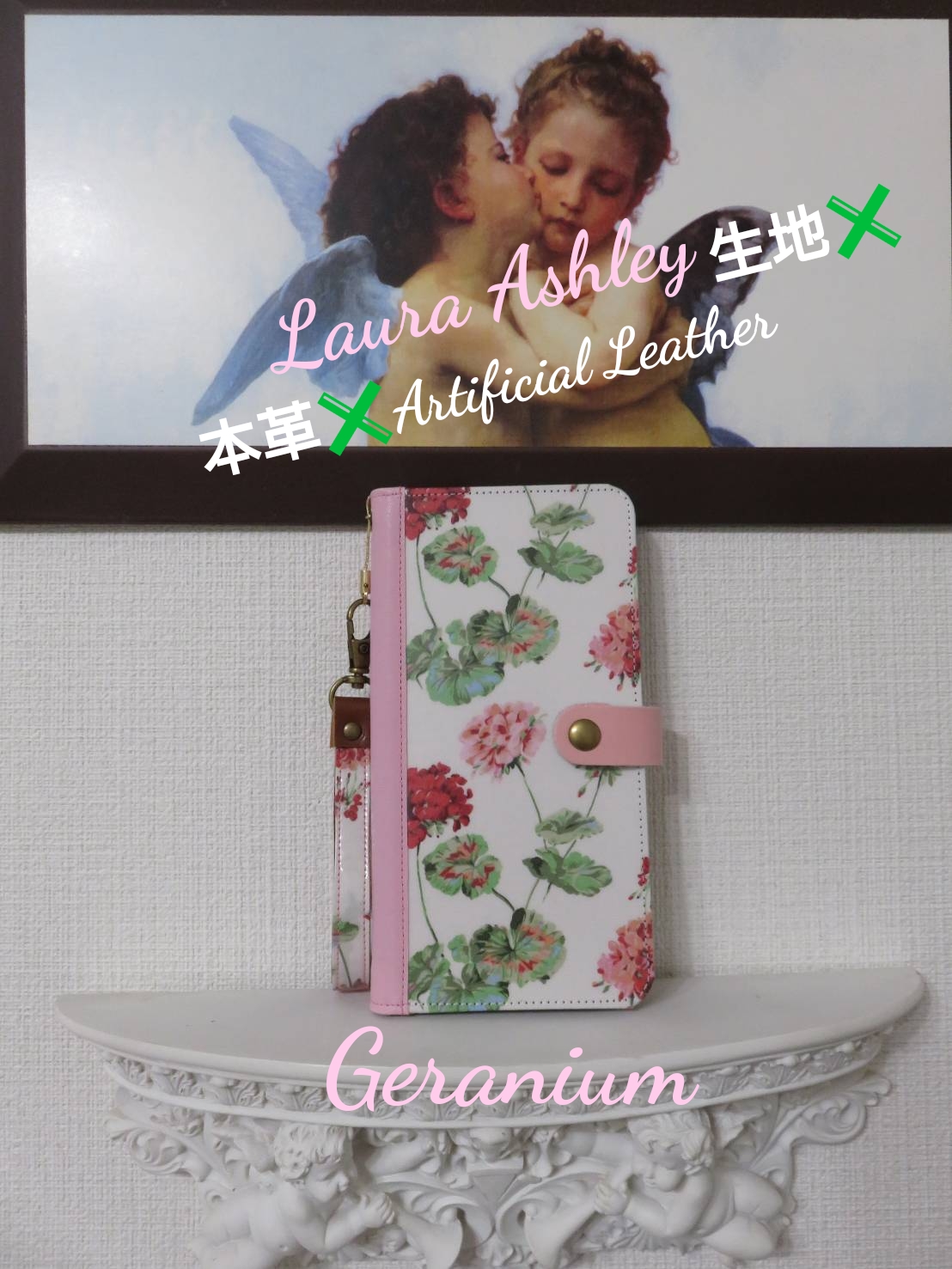 ローラアシュレイ “ゼラニウム” 手帳型スマホケース (概ね全機種対応 