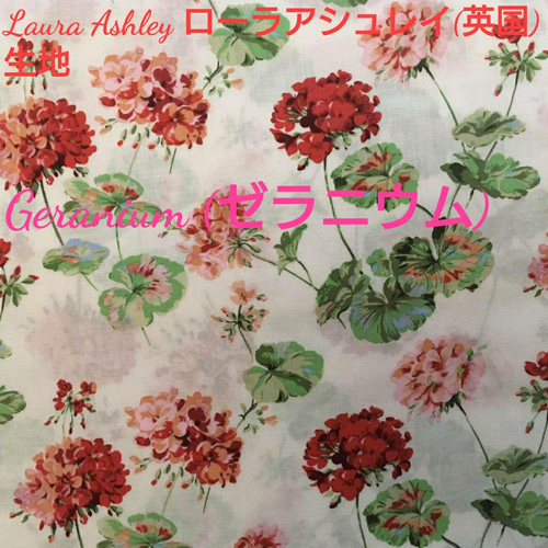 ローラアシュレイ “ゼラニウム” 手帳型スマホケース (概ね全機種対応 