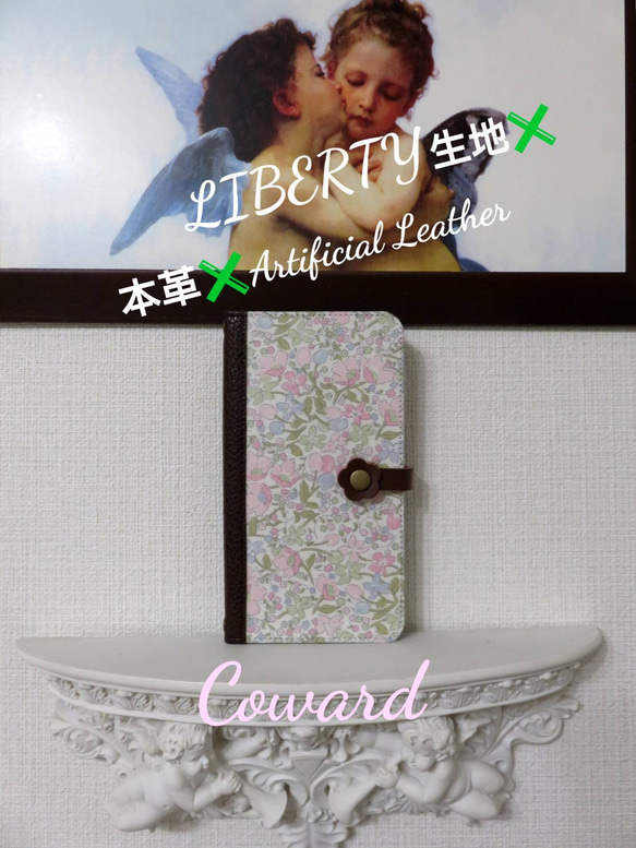 リバティ“カワード” 手帳型スマホケース (概ね全機種対応 