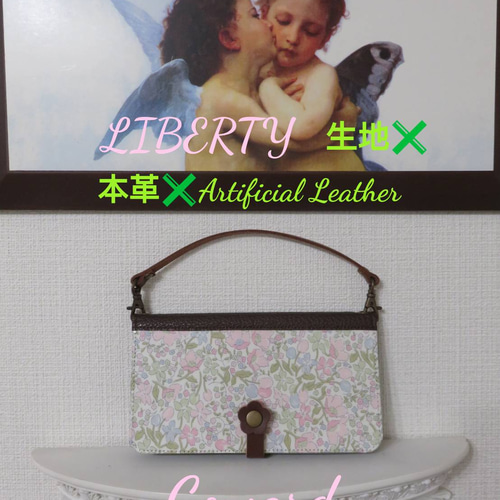 リバティ“カワード” 手帳型スマホケース (概ね全機種対応 