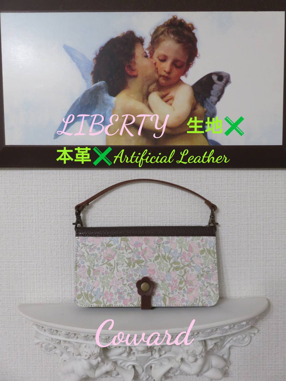 リバティ“カワード” 手帳型スマホケース (概ね全機種対応 