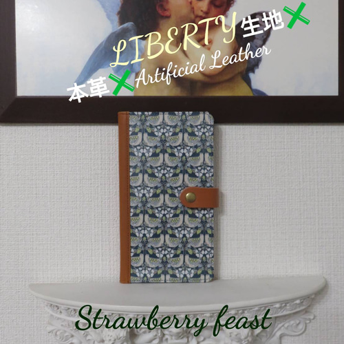 リバティ“ストロベリーフィースト” 手帳型スマホケース (概ね全機種 