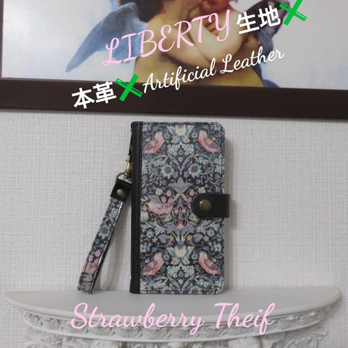 リバティ“ワイルド フラワーズ” 手帳型スマホケース ストラップ有り 