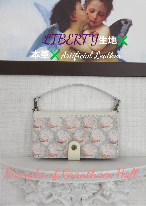 リバティ“ピーコックス” 手帳型スマホケース (概ね全機種対応) - 手帳  