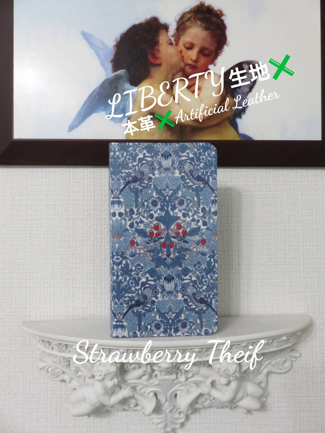 リバティ“ワイルド フラワーズ” 手帳型スマホケース ストラップ有り  