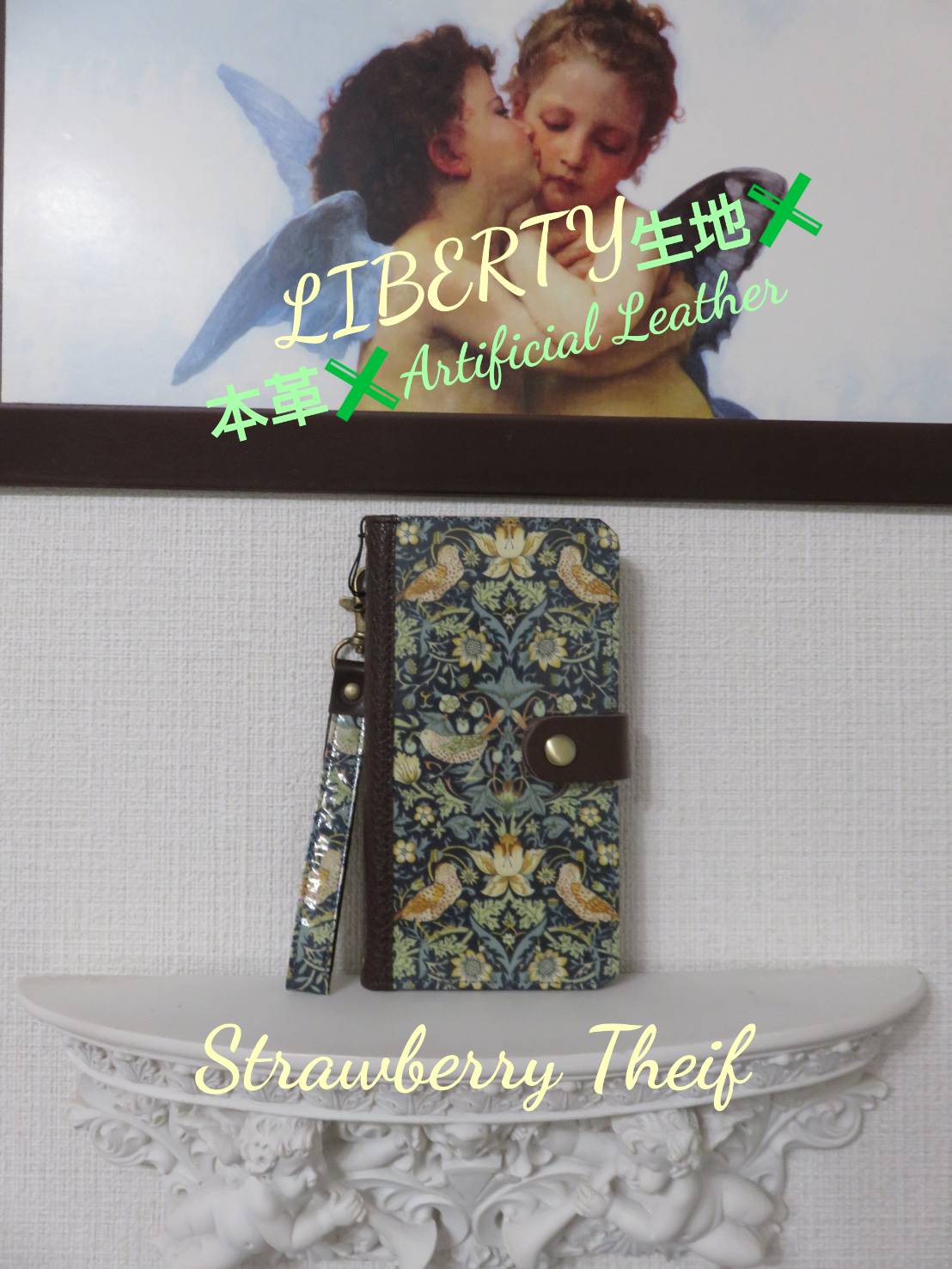 リバティ“ワイルド フラワーズ” 手帳型スマホケース ストラップ有り  