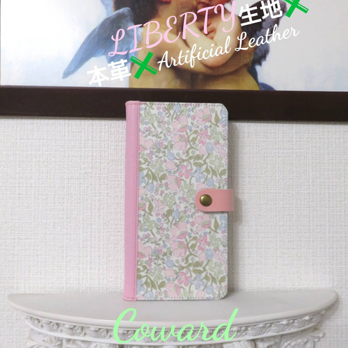 リバティ“カワード” 手帳型スマホケース (概ね全機種対応 