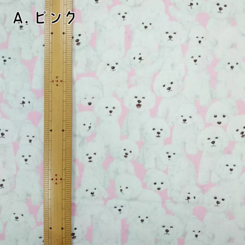 再販！【4枚掲載中】※掲載生地でも作製可能です。ビジョンフリーゼ 