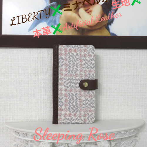 リバティ ミナペルホネン デザイン生地 手帳型スマホケース (概ね全