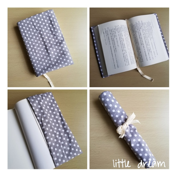 fabric book cover 第6張的照片