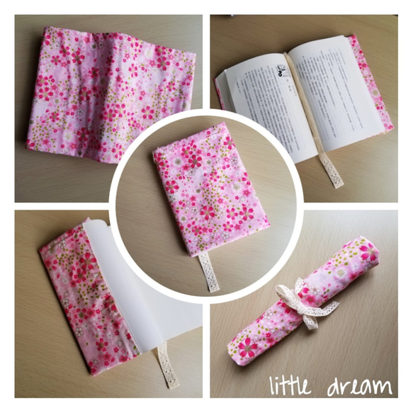 fabric book cover 第3張的照片