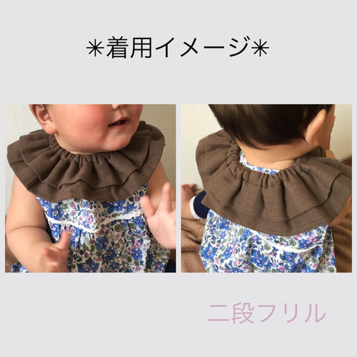 まんまるつけ襟スタイ✳︎キナリ スタイ・よだれかけ mahana* 通販 